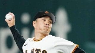 巨人則本昂大、ソフトバンク山本祐大ら登録　ヤクルト吉村貢司郎ら抹消／13日公示