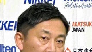日本バスケ協会　島田慎二会長が月額報酬の１０％を３か月分返納　元職員の不適切な経費申請、金銭管理受け