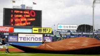 【阪神】神宮上空にどす黒い雲…予報では局地的な大雨、快挙かかる高橋遥人に影響必至か