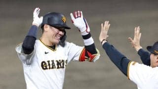 巨人・坂本「まだまだやれる」自信取り戻す逆転サヨナラ３ラン　通算３００号は「もう打てないんじゃないかと」阿部監督も大興奮「やっぱり持ってる」