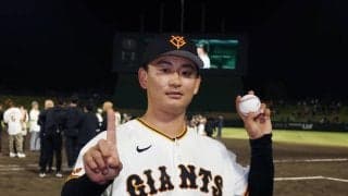【巨人】大卒２年目宮原駿介がプロ初勝利　劇弾の坂本勇人へ「感謝したいです」