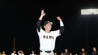 【データ】巨人、64年前の地方球場２試合連続サヨナラは長嶋茂雄の本塁打→須藤豊のタイムリー