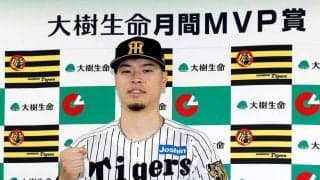 阪神・佐藤輝明が月間ＭＶＰ賞　３年ぶり３度目「何回も取れるように頑張りたい」
