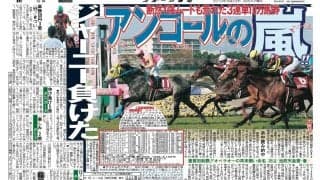 テイエムアンコールが死す　１０年の大阪杯で単勝１・２倍のドリームジャーニー撃破　オペラオーの再来を願って命名