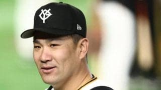 【巨人】田中将大、“幼なじみ”坂本勇人の通算300号祝福　「漫画の世界」「キセキやん」の声