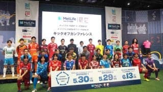 【Ｆリーグ】２９日に２０周年記念リーグ開幕　松井大輔理事長「子どもたちが憧れるようなリーグに」…ゲストに福西崇史さん登壇