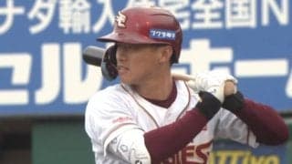 楽天が連敗を5でストップ　先発のウレーニャが2勝目…辰己涼介が2安打1打点の活躍
