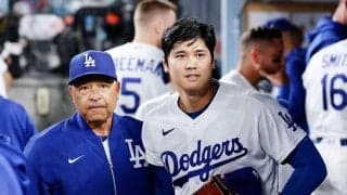 ロバーツ監督「体をリセットさせる時間を与える」　登板翌日の大谷に休養日→打者では２日間不在