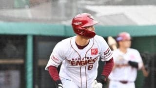 【楽天】連敗止めた決勝犠飛！辰己涼介「ソフトバンク戦すごく大事に」15日からの３連戦に照準
