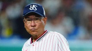 【ヤクルト】池山監督、敵地中日３連戦「３連敗を返さないと…」逆転勝利はセ最多11