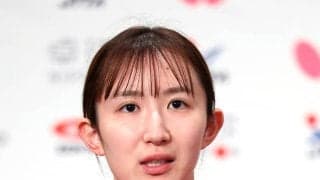 【卓球】アジア選手権国内選考会に早田ひな、橋本帆乃香、平野美宇ら出場発表
