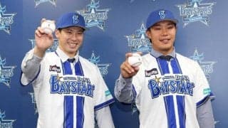 尾形＆井上　ＤｅＮＡ入団会見で気合　尾形「テクノロジーやデータの使い方にすごく興味があった」
