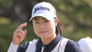 竹田麗央が首位発進　原英莉花は３差９位　渋野日向子は３０位で初日を終える