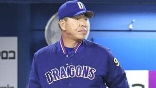 中日、苦手ハマスタで1つも勝てず…“山本トレード”で衝撃走ったDeNAの「引き立て役」に　21イニング無得点に歯止めはかかるか