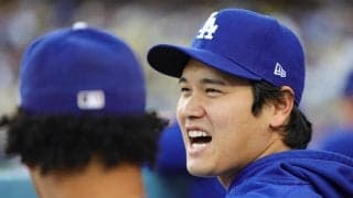 スタメン外れたドジャース大谷翔平は出番なし　チームは勝利で首位再浮上