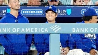 大谷翔平、今季初の欠場　代打もなしで完全休養…ド軍は2連勝、“代役”スミスが先頭弾