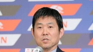 【Ｗ杯】初選出は中村敬斗＆佐野海舟ら１３人　平均年齢は２７・１歳