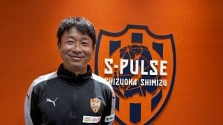 【Ｗ杯】右鎖骨骨折のＭＦ鈴木唯人が選出…プロキャリアをスタートした清水の元スカウト兵働昭弘氏が祝福