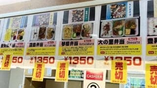 大相撲　安青錦が大関陥落へ「安青錦弁当」は新発売から即販売終了も