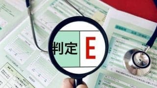 健康診断の判定結果の見方｜総合判定A〜Eの意味をわかりやすく解説