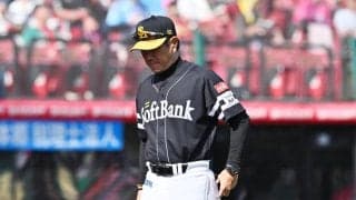【ソフトバンク】小久保監督「予防もあって早めに…」上沢直之３回４失点72球で今季最短降板