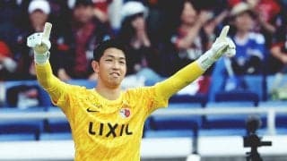 【日本代表】鹿島GK早川友基が夢切符つかむ「代表という舞台でも、自分の持ち味を」