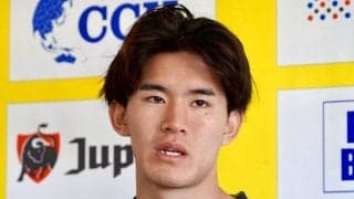 【日本代表】最年少選出FW後藤啓介「朝寝ていたので、代理人からの電話で知って」大物ぶり発揮