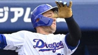 井上監督が怒！中日－ヤクルトが警告試合に　ボスラー死球で一触即発　両軍ベンチ飛び出して球場騒然　細川は２打席連続死球