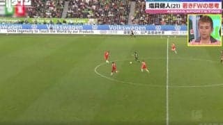 「ムカつきすぎて…」塩貝健人、4人に囲まれながら“圧巻のドリブル突破”！ 驚愕の思考から生まれた“爆発的なスピード”が炸裂した瞬間