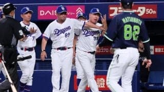 中日井上監督、敗戦後に異例の抗議　3死球に激怒…9回は乱闘騒ぎもあり大荒れの結末