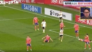 何が起きた…！？ 塩貝健人、ゴール後の“まさかの3秒間”「人生で最後の15分かも」代表デビュー戦でアシストも“立ち尽くした瞬間”