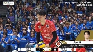 「2回曲がった」男子バレー、大一番で衝撃の無回転サーブ “ありえない”軌道のエースに日本代表選手も驚愕 相手もライン上で凝視