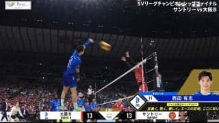 西田有志、弾丸スパイクに相手リベロも思わず顔を背ける「西田のアタック気持ち良すぎる笑」ファン興奮
