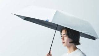 これはもう“持ち歩ける涼しさ”。温度上昇を約40.7℃抑える「日傘」が登場