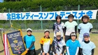 レディースソフトテニス、福岡県代表の5組決まる　9月に全国大会