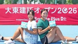 15歳･鈴木美波と17歳･服部天寧が複V 