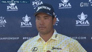 松山英樹は26位「残念な形になってしまった」　全米プロゴルフ選手権