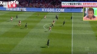 スタジアム騒然！ 佐野海舟、鋭い目→約20メートル“異次元スルーパス”「他の選手と違う」現地記者が絶賛…王者バイエルンを崩壊させた“天才的センス”