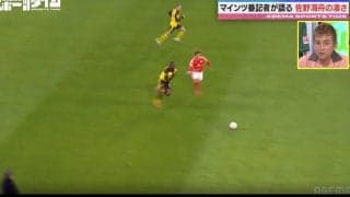 なんで負けない？ 鉄人・佐野海舟、敵を止める“驚異の予測力”→ボール奪取「勝てる理由」 現地記者が絶賛…さらに強くなった“デュエル能力”