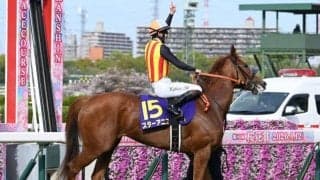 【オークス予想オッズ】スターアニスが予想1番人気