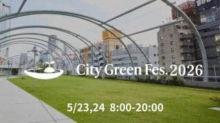 渋谷・MIYASHITA PARKで都市型エシカルフェス「City Green Fes. 2026」開催！　音楽、ウェルネス、マルシェ、クリーンアップが集結