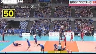 5人の選手が倒れ込んだ“異常事態”！ 男子バレーで“衝撃の光景”… 50秒ロングラリーの死闘にファン大歓喜