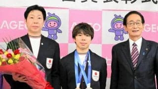 埼玉・上尾市栄誉賞に佐藤駿選手　ミラノ・コルティナ五輪メダリスト