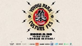 「集」YOYOGI PARK STREET FES開催！5月30日はBE STAGEに集合！！