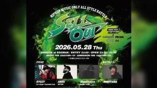国内屈指のモンスターバトルが再び渋谷を熱狂させる！「SELLOUT 2026 #2」が5月28日(木)深夜、渋谷eggmanにて開催！