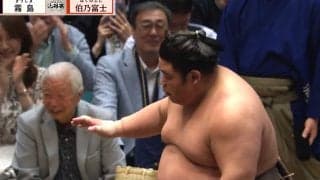 伯乃富士、大関撃破で“分厚い懸賞”を両手で掲げる「懸賞すご！」「カバンみたいな懸賞」優勝争いは大混戦