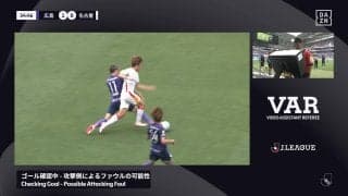 「今日の基準だとファウルじゃない」「何でもありやん」ゴール直前の“際どい接触”を巡るジャッジにファンは賛否両論「完全に脚蹴ってるじゃん？」
