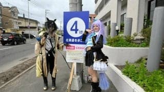 「北海道を歩こう」　約900人がウォーキング楽しむ
