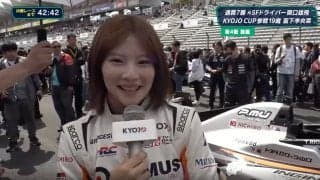 19歳女性レーサーが「めっちゃかわいい」　雰囲気激変の私服姿＆はにかむ笑顔に反響