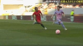 「麻痺してくる」なでしこ清水梨紗の秘密… 無尽蔵のスタミナ→“ボール奪取” 試合中に何度も上下動→過酷トレが生んだ“衝撃の武器”
